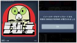 1375348 B