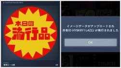 1354963 B