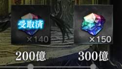 66749 B