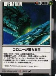 98127 B