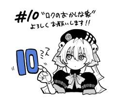 930891 B