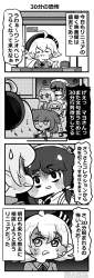1536278 B