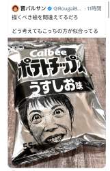 588852 B