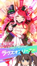 2684747 B
