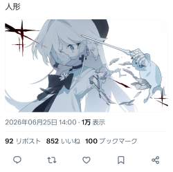 763431 B