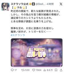 286582 B