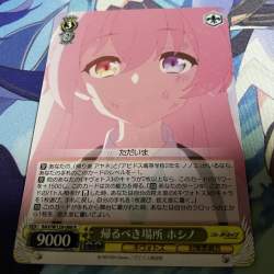 2053790 B