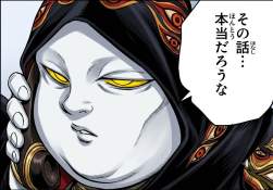 143253 B