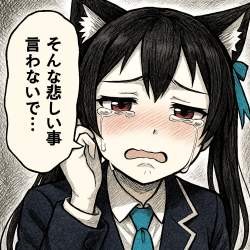 2555696 B