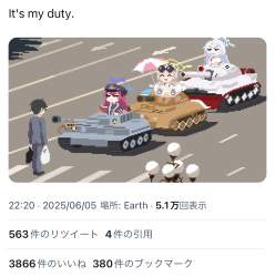 546035 B