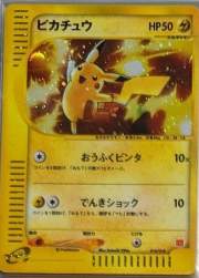 88852 B