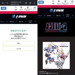 814881 B