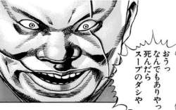 42483 B