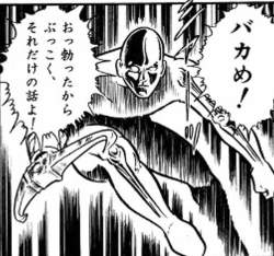 74057 B