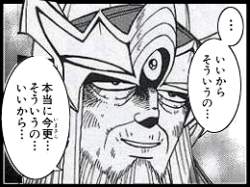 86263 B