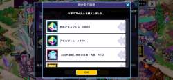 2898585 B