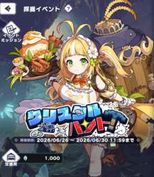 273977 B