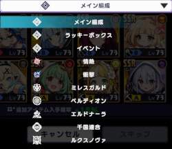 42433 B