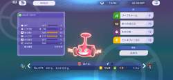 2774996 B