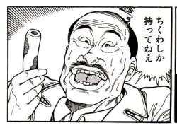 53200 B