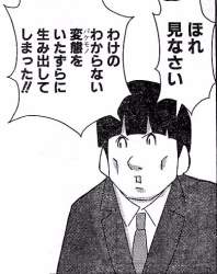 68034 B