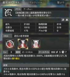 271716 B