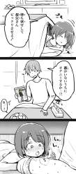 445448 B