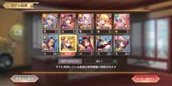 1396785 B