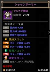 36749 B