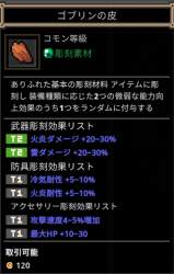 72461 B