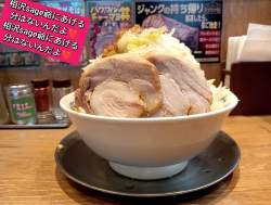 1053543 B