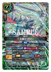 441271 B