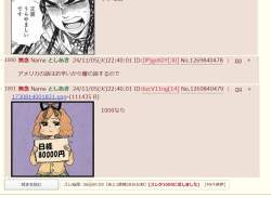 93781 B