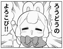 83779 B