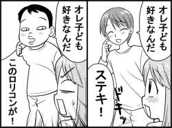 139743 B