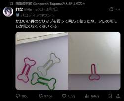 120730 B