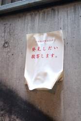 814986 B