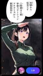 871944 B