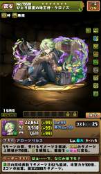 1714947 B