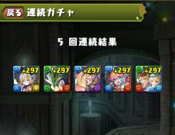 523020 B