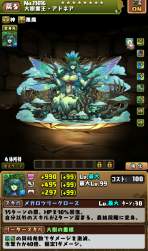 375971 B