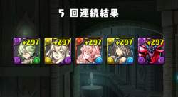 2069250 B