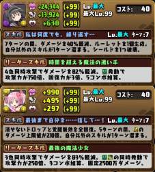 407325 B