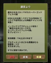 146556 B