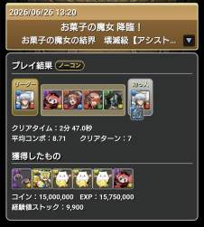 349214 B