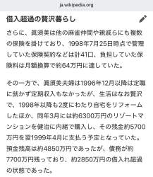 702986 B