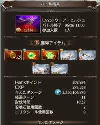 179348 B