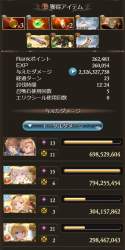 297916 B