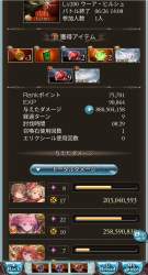 1251879 B