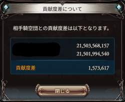 233697 B